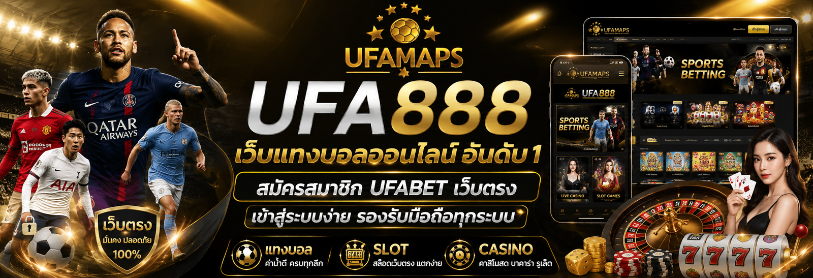UFA888 เว็บแทงบอลออนไลน์ อันดับ 1 สมัครสมาชิก UFABET เว็บตรง เข้าสู่ระบบง่าย รองรับมือถือทุกระบบ