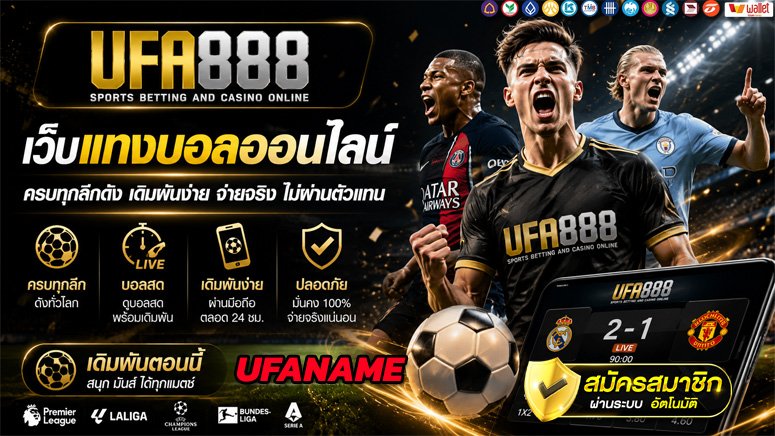 UFANAME