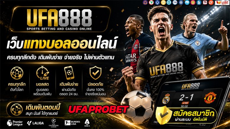 UFAPROBET